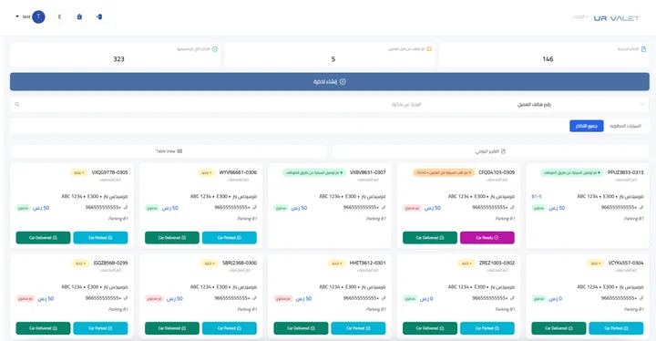 UR VALET operations dashboard — Arabic interface shown